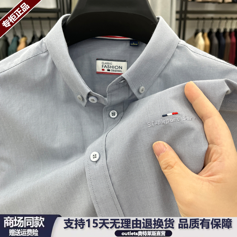 Big Brand Tommy 2026 New Popular Cotton Long-Sleeve Shirt for Men, Middle-Aged, High-End Business Versatile Non-Iron Shirt for Men Big Brand Tommy 2026 New Popular Cotton Long-Sleeve Shirt for Men, Middle-Aged, High-End Business Versatile Non-Iron Shirt for Men
