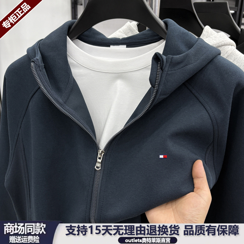 Tommy Men's Pure Cotton Sweatshirt 2026 Autumn New Model for Young and Middle-Aged Men, Genuine Hooded Zip-Up Jacket for Men