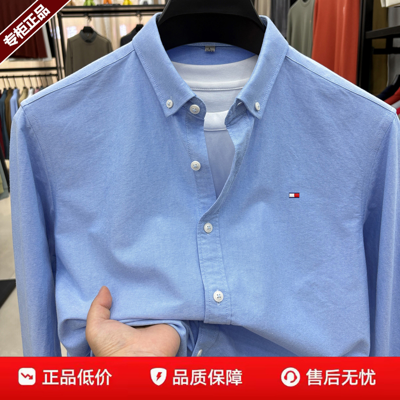 American Tommy 100% Pure Cotton Men's Long-Sleeved Shirt Spring and Autumn Business Casual Oxford Textile Light Blue Shirt American Tommy 100% Pure Cotton Men's Long-Sleeved Shirt Spring and Autumn Business Casual Oxford Textile Light Blue Shirt