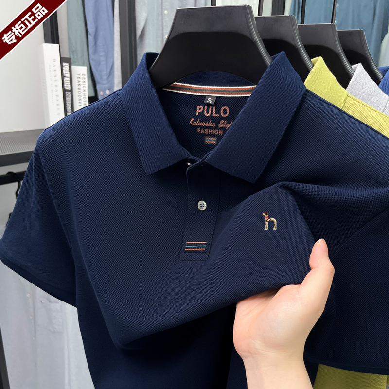 Lohajisake Pure Cotton Men's Short-Sleeved T-Shirt Summer International Brand Lapel Business Casual Polo Shirt Top