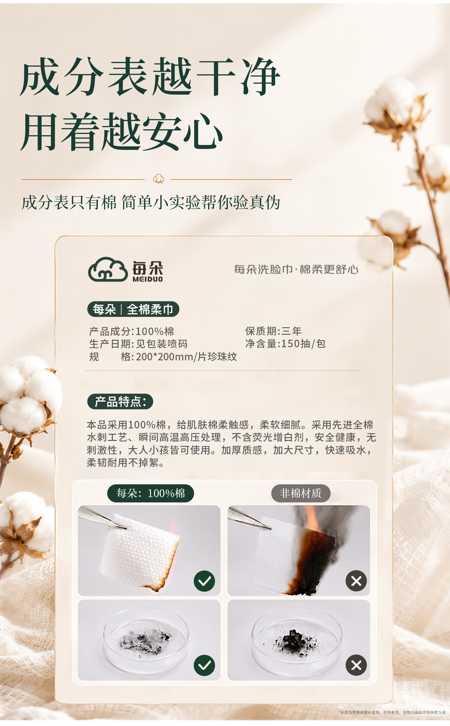 安享好物 安享A级洗脸巾-每朵全棉洗脸巾 国标