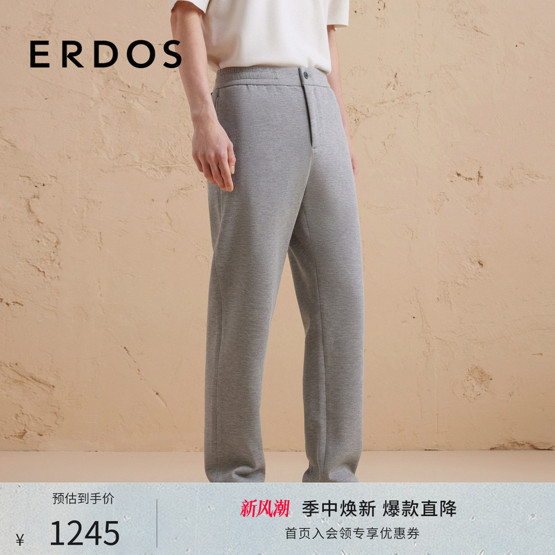 Erdos Cashmere Cotton Blend Sweatpants Spring and Autumn Men's Gray Elastic Waist Drawstring Tapered Jogging Pants Erdos Cashmere Cotton Blend Sweatpants Spring and Autumn Men's Gray Elastic Waist Drawstring Tapered Jogging Pants