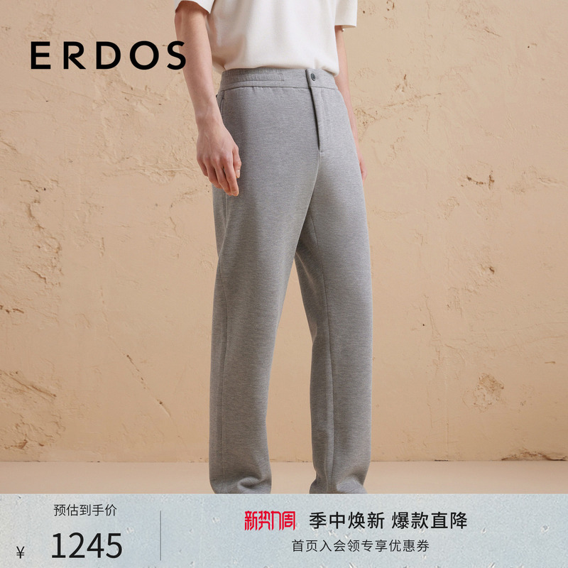 Erdos Cashmere Cotton Blend Sweatpants Spring and Autumn Men's Gray Elastic Waist Drawstring Tapered Jogging Pants