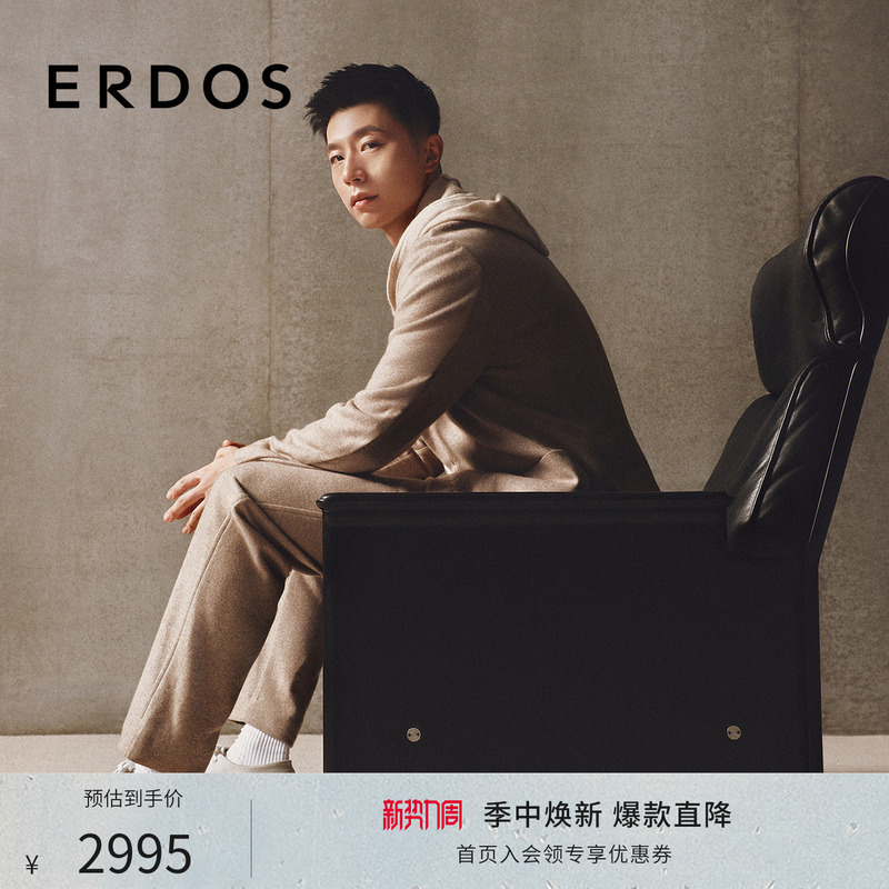 [Same Style as Ma Long] Erdos Yak Wool and Cashmere Blend Circular-Knit Jogging Pants, Autumn and Winter Men's Straight-Leg Long Pants