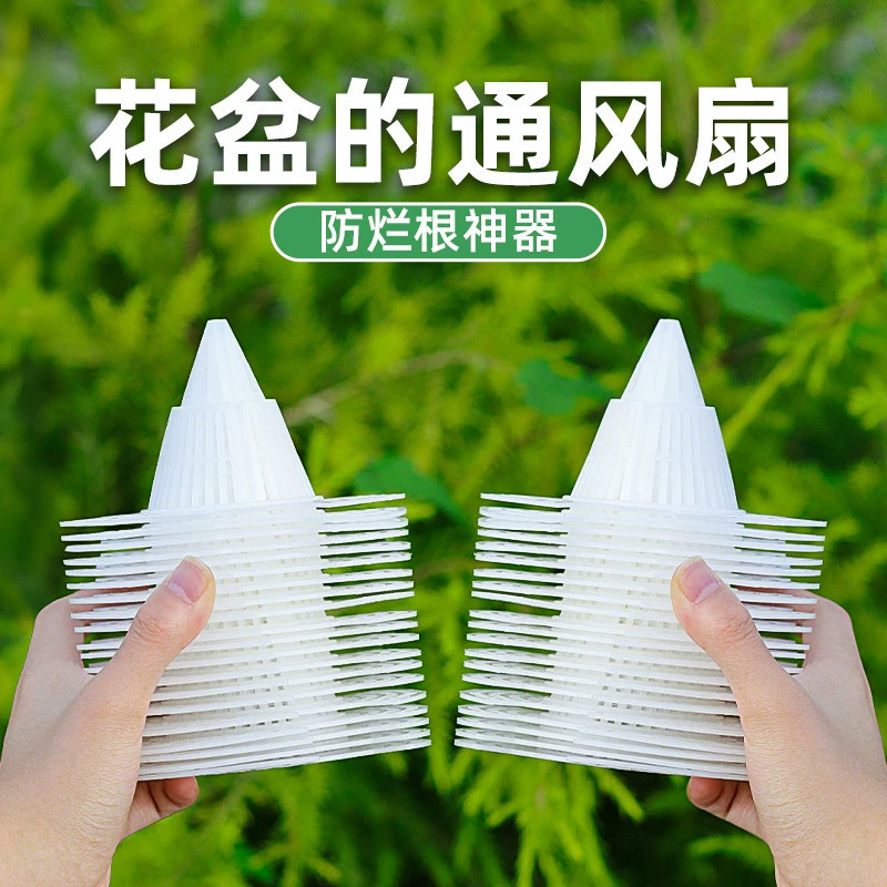 Conical Flower Pot Pad to Prevent Root Rot, Flower Pot Bottom Net, Plastic Potting Mat to Prevent Soil Leakage, Prevent Root Rot, Water Drainage, Breathable, Insect-Proof Conical Flower Pot Pad to Prevent Root Rot, Flower Pot Bottom Net, Plastic Potting Mat to Prevent Soil Leakage, Prevent Root Rot, Water Drainage, Breathable, Insect-Proof