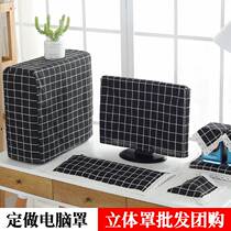 All-inclusive computer dust cover all-inclusive LCD monitor cover dust-proof pastoral desktop computer cover host cover customization