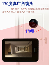 Home electronic smart visual doorbell security door mirror door eye large screen high-definition wide-angle night vision camera