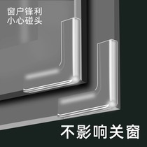 Table corner window anti-collision corner guard anti-collision strip anti-collision safety edge soft-angle sticker right-angle silicone protective cover