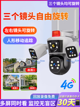 Huawei Smartphone Outdoor Camera Wireless Phone Remote Home 360 Degrees No Dead Angle Monitor High-definition Night Vision 4