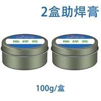 100 граммов сварочной пастырелисной пастыре железной коробки (2 коробки)