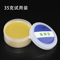 35 граммов пластиковой коробки.