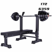 Squat rack home bench press rack adjustable barbell rack weight bench bench press multi-functional fitness equipment set