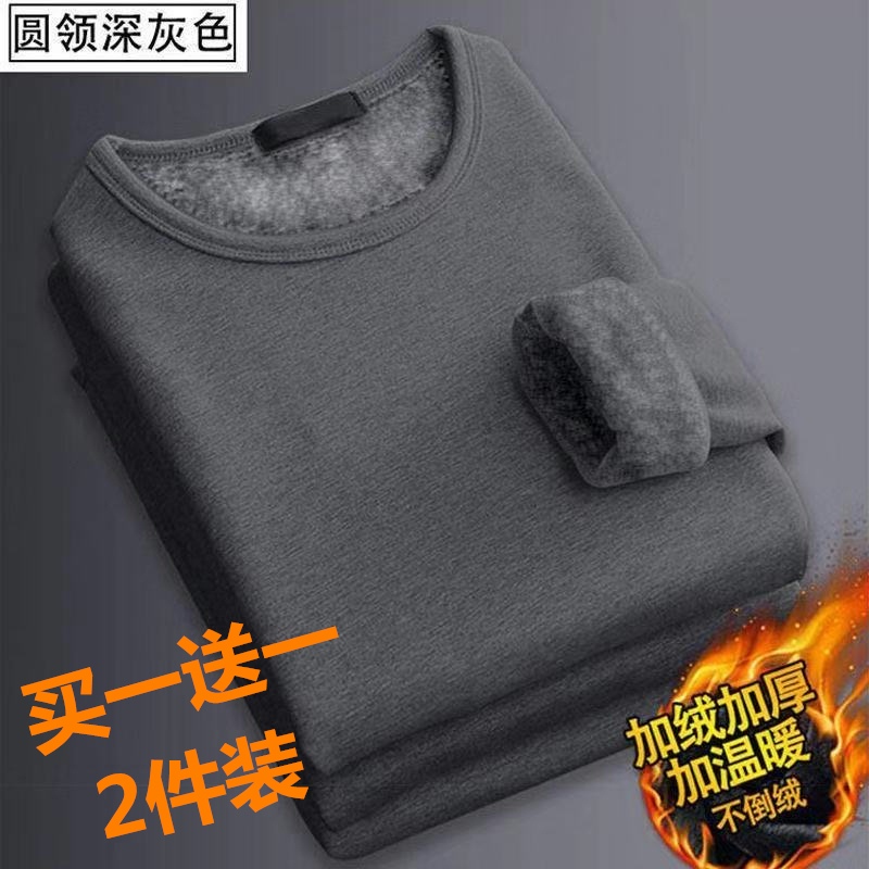 Men's Fleece-Lined, Thickened, Warm Tops for Work, Suitable for Autumn and Winter, Inner Wear, Long-Sleeved T-Shirt, Base Layer