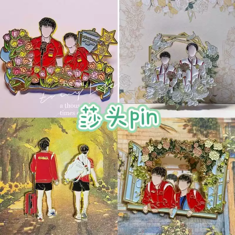 孫穎莎・王楚欽（莎頭）ピンバッジ／全26種セット／メタル徽章