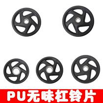 Deshi five-hole cast iron barbell plate for home use new black rubber coating