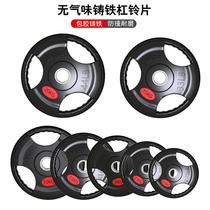 Household dumbbells with large holes barbells with rubberized cast iron small holes 2 5CM screws Olympic barbells fitness weightlifting plates