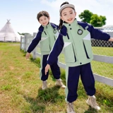 Демисезонная форма для школьников, куртка, детский комплект для детского сада подходит для мужчин и женщин, 3 предмета, осенняя