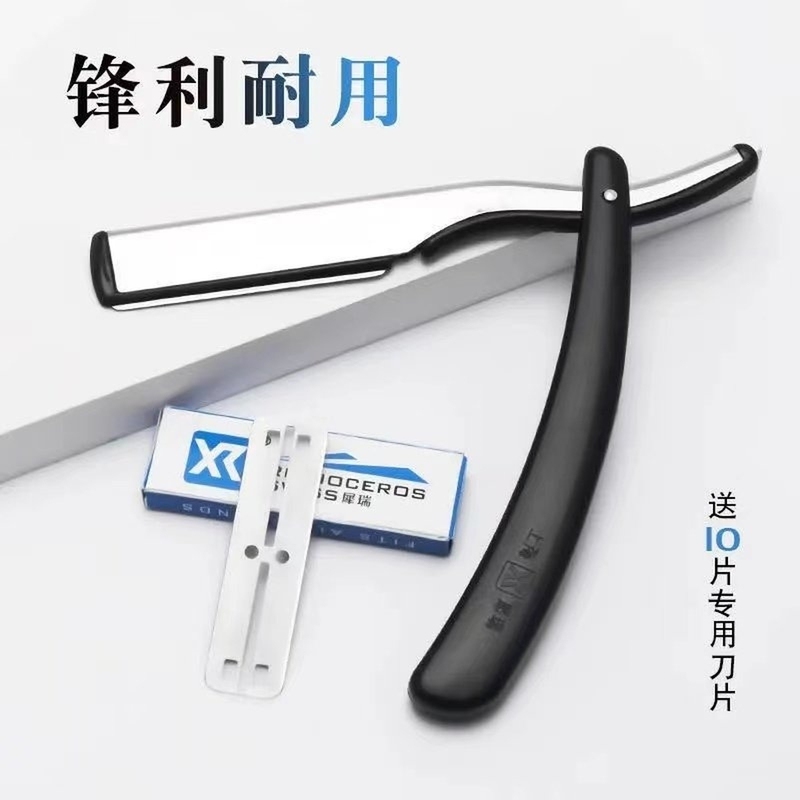 Old-Fashioned Razor Manual Barber Shop Razor for Shaving and Hair Cutting, Razor Holder for Changing Blades, Special Razor for Shaving and Hair Cutting