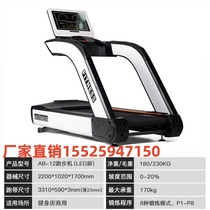 Jilin treadmill silent smart home high-end multi-functional luxury gym special sports aerobic equipment