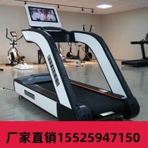 Chongqing treadmill gym dedicated commercial-grade indoor shock-absorbing multi-functional silent smart touch screen treadmill