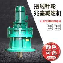 Cycloidal pinwheel reducer double-stage series vertical horizontal BWLED XWLED series can be equipped with motor