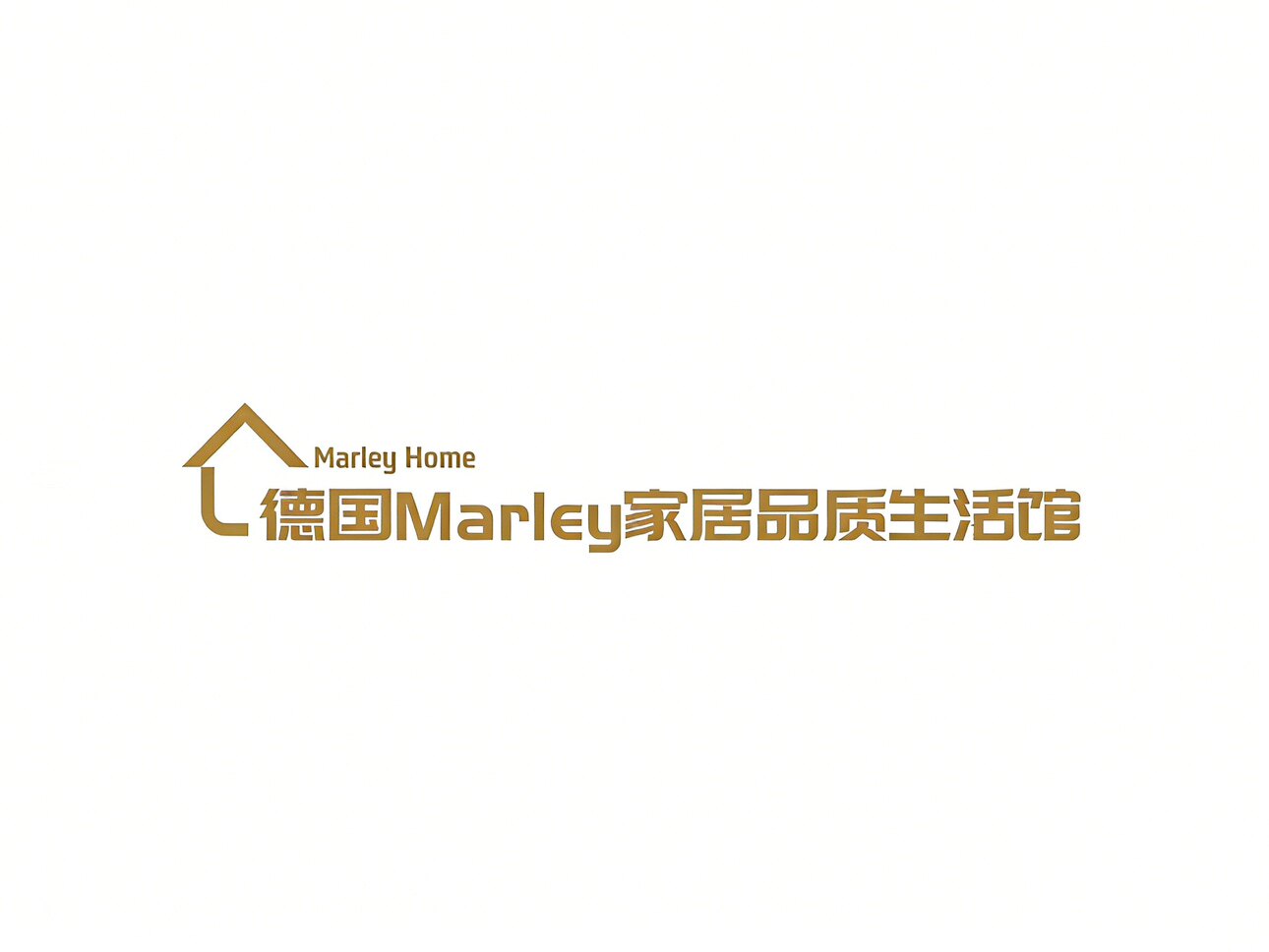 德国Marley家居品质生活馆