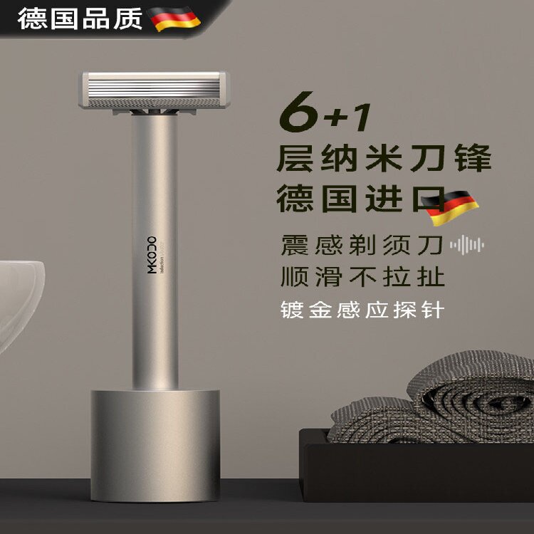 German Manual Razor for Men, German Razor Blade, High-End Gift Box, Birthday Gift for Boyfriend