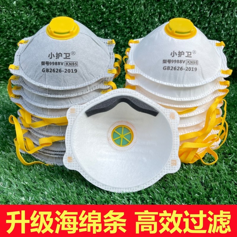 KN95防塵マスクは、工業用粉塵や高濃度の粉塵から保護し、研削、溶接、炭鉱、活性炭噴霧、塗装などの作業に適しています。ヘッドバンド式デザイン。