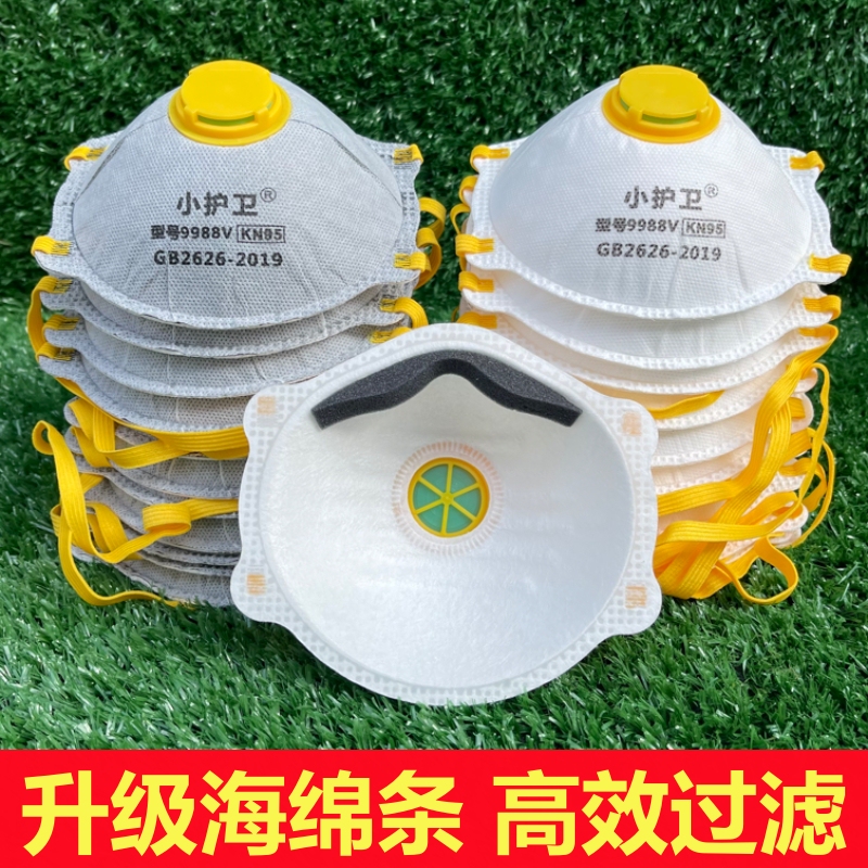 Kn95 Dust Mask Protects Against Industrial Dust, Heavy Dust, Grinding, Welding, Coal Mines, Activated Carbon, Spray Painting, Head-Mounted