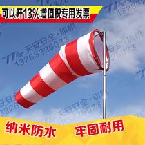Reinforced wind vane fluorescent waterproof bracket stainless steel airport chemical oil field gas station wind sock factory direct sale
