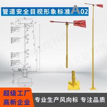 Yuexiang customized fiberglass weathervane pipe safety visual image national official website windvane windsock
