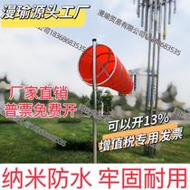 Durable waterproof windsock hemispherical stainless steel bracket windvane outdoor small roof for security inspection