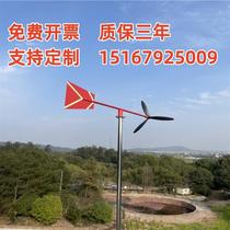 Standard luminous reflective weathervane metal outdoor spiral weathervane windsock roof safety inspection factory