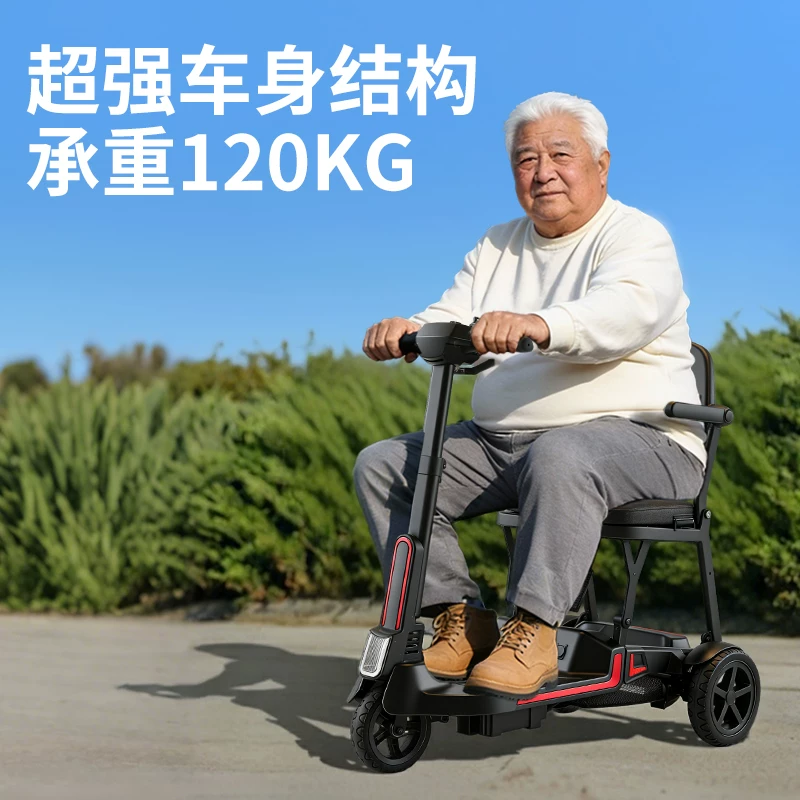 Electric folding three-wheeled bike for elderly, handheld walker