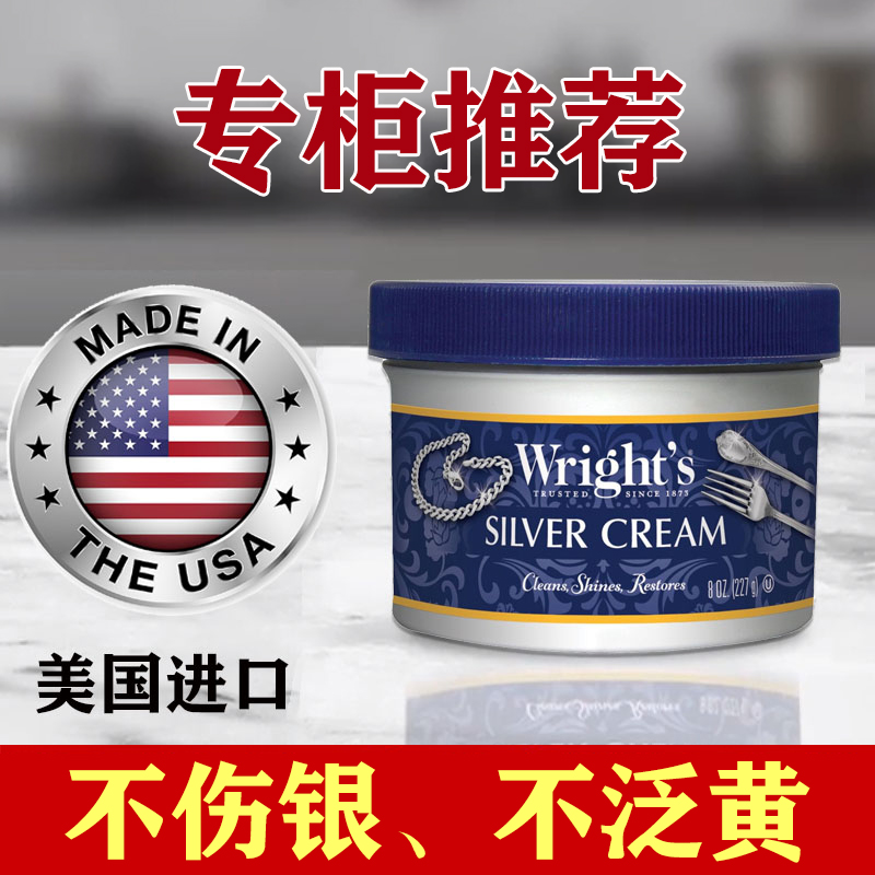 Imported Pandora wipe silver paste to wash silver water jewelry cleaning silverware cleaning agent silver jewelry wipe silver cloth to deoxidize artifact