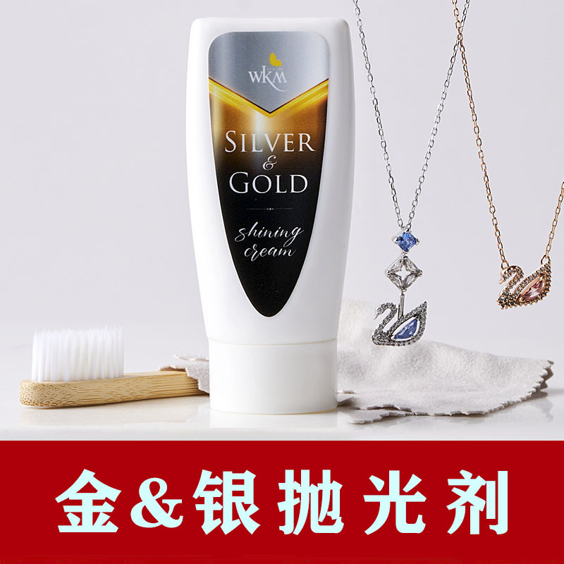 Imported Gold and Silver Polishing Liquid, 18K Gold and Silver Cleaning Solution, Special Cleaning Agent for Pandora Bracelets, Silver Polishing Paste and Cloth Tool