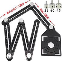 Fixed tile locator aluminum alloy six-fold ruler god open wall hole position floor tile magic wife brick punching measurement tool sticker