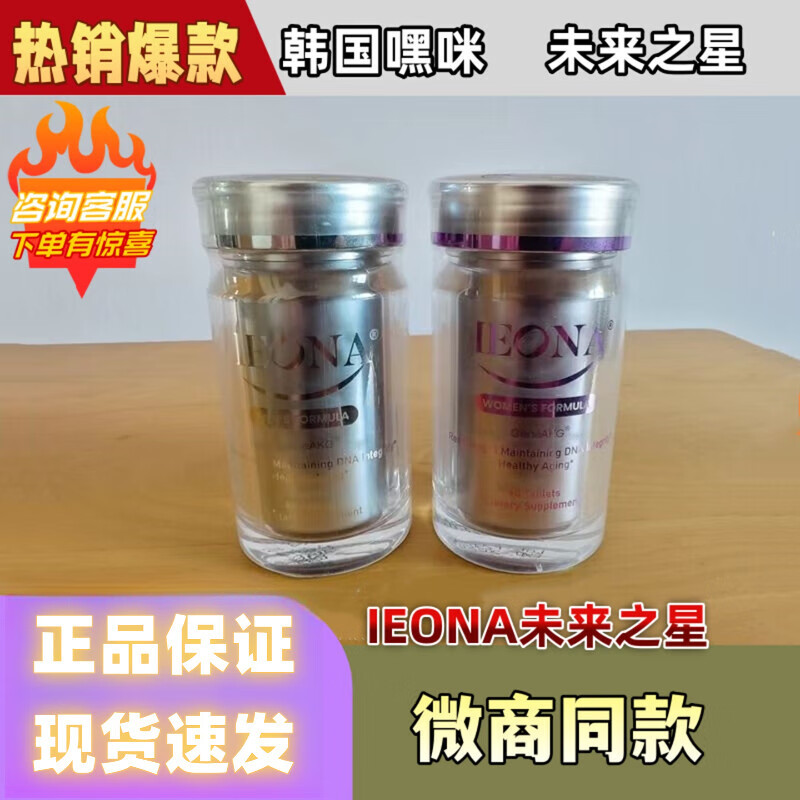 Korean Future Star Heymi Gene Akg Anti-Aging Geneakg Yiyona Anti-Aging Korean Original Genuine Product