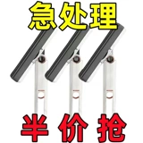 Новая Mini Little Mop слегка свободен для мытья домашнего туалета, поглощение воды может выдвинуть и удерживать вручную небольшую швабру