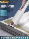 Новая Mini Little Mop слегка свободен для мытья домашнего туалета, поглощение воды может выдвинуть и удерживать вручную небольшую швабру