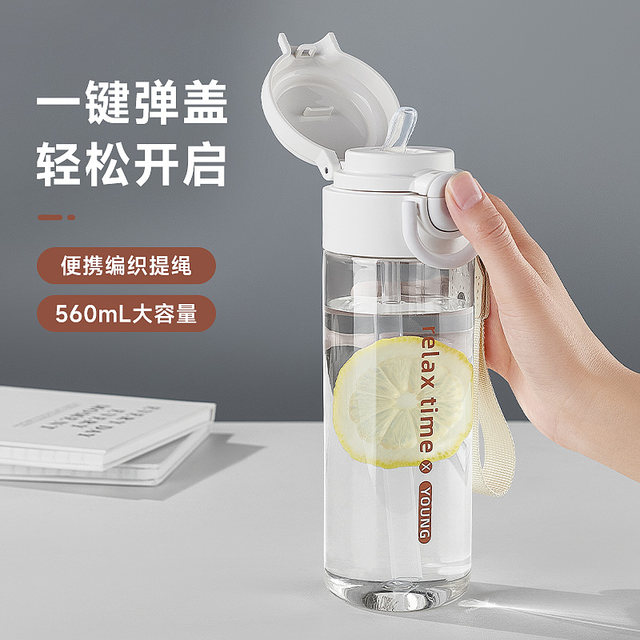 German High-Quality Food-Grade Plastic Cup for Women, Cute Straw Cup, Large Capacity, Portable Outdoor Sports Cup for Students