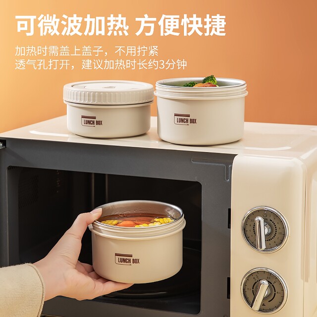 German Imported 316L Insulated Lunch Box for Office Workers, Portable Breakfast Bowl with Lid, Mini Meal Artifact, Microwaveable