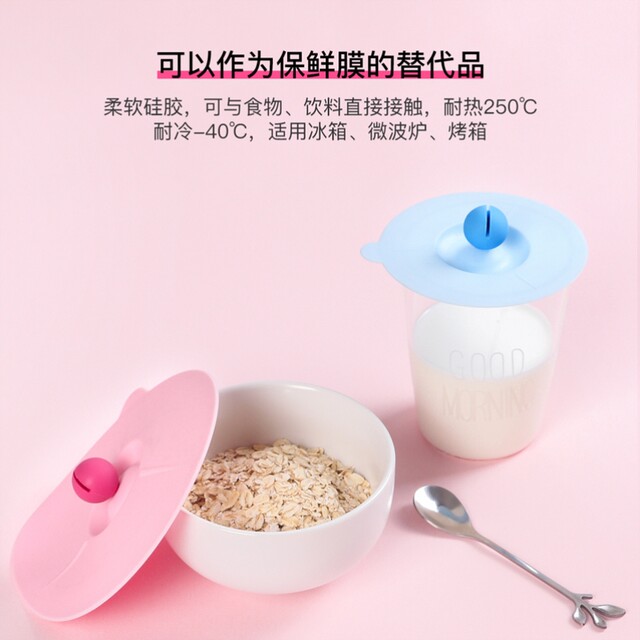 Japanese Imported Mujie Round Silicone Cup Lid, Universal Ceramic Cup Lid, Sold Separately, Glass Cup Tea Cup Accessories