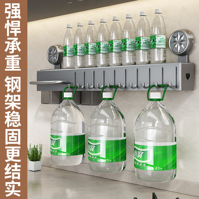 German Suction Cup Knife Holder Without Punching Wall Hanging Kitchen Placement Chopsticks and Knives Supplies Storage Rack Multi-Functional Storage