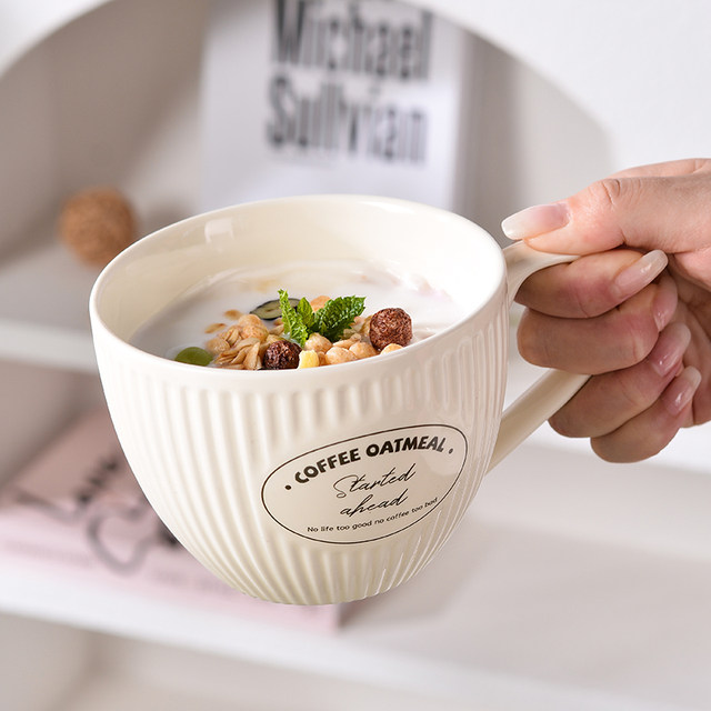 German Ceramic Large-Capacity Breakfast Cup, Household Mug, Milk Cup, Oatmeal Cup, High Aesthetic Value, Microwaveable