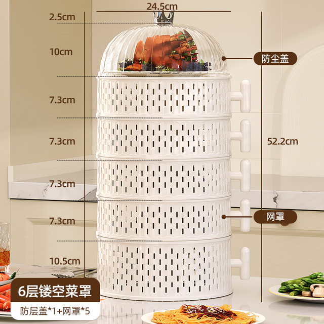German Food Cover for Home Dining Table, Summer Hollow Multi-Layer Dustproof Fly-Proof Kitchen Storage Gadget 2025