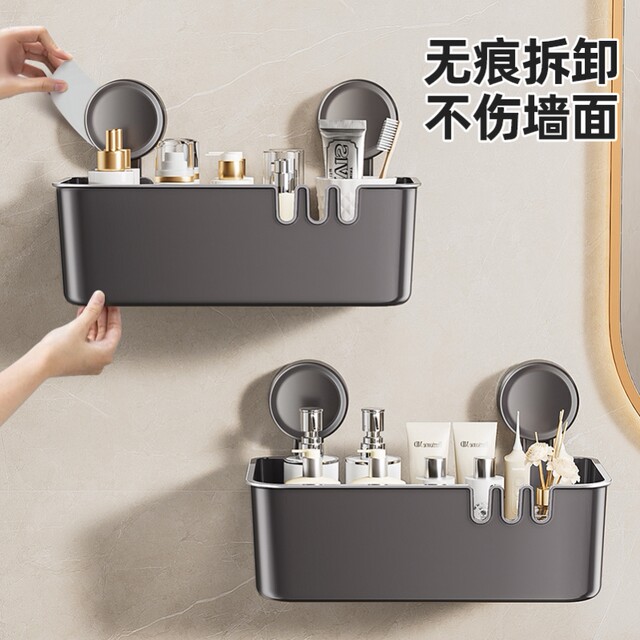 German Imported Suction Cup Storage Rack for Bathroom, Wall-Mounted Multifunctional No-Drill Toilet Washbasin Wall Rack