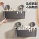 German Imported Suction Cup Storage Rack for Bathroom, Wall-Mounted Multifunctional No-Drill Toilet Washbasin Wall Rack