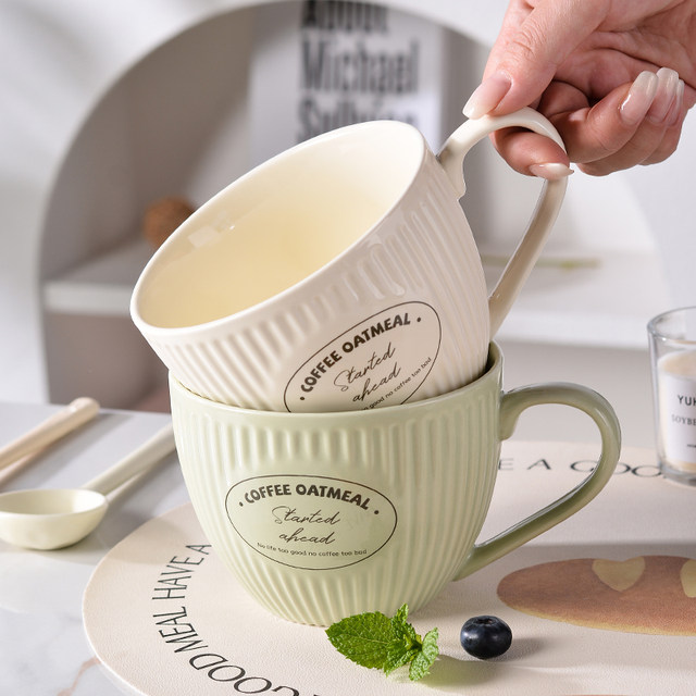 German Ceramic Large-Capacity Breakfast Cup, Household Mug, Milk Cup, Oatmeal Cup, High Aesthetic Value, Microwaveable