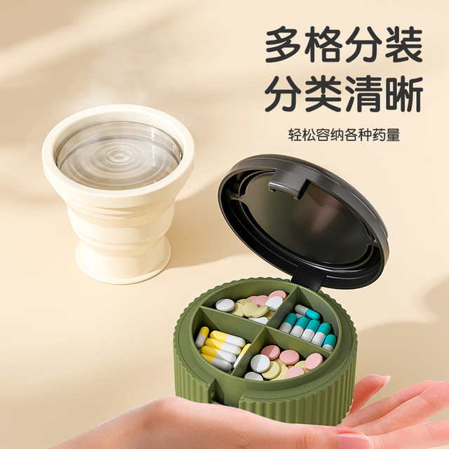 German Portable Pill Box with Water Cup Pill Package 7-Day Pill Box Food-Grade Storage Sealed Blackout Out-And-Out Pill Box